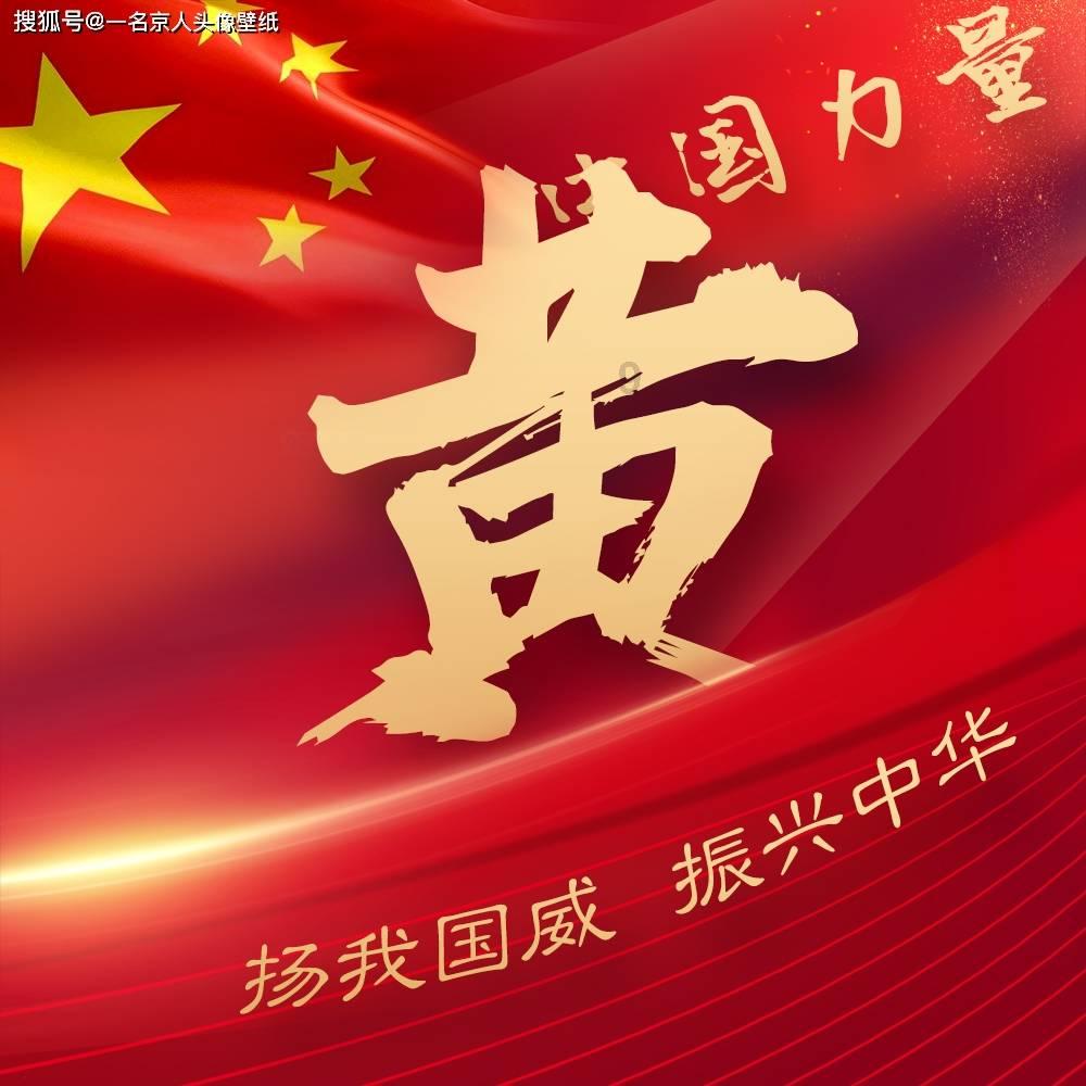 侠客前传